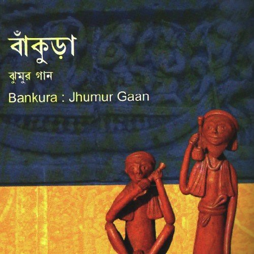 Gugli Karte Jabo by Bandona Mahali, Dukhita Ruhidas, Debashish Roy - Download on PagalFree
