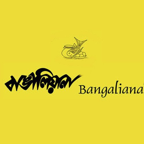 Bangaliana by Subhadeep Sarkar - Download on PagalFree