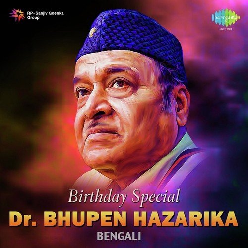 Pratham Na Hoy Dwitiya Na Hoy by Dr. Bhupen Hazarika - Download on PagalFree