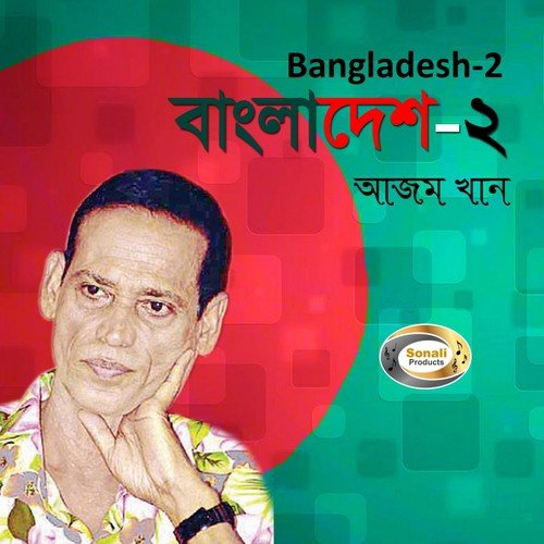 Bangladesh Bangladesh by Azam Khan - Download on PagalFree