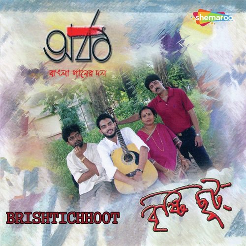 Humra Ambition by Arka - Download on PagalFree