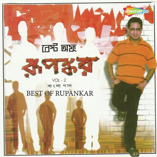 Jaani Na Ki Bhabe by Rupankar Bagchi - Download on PagalFree
