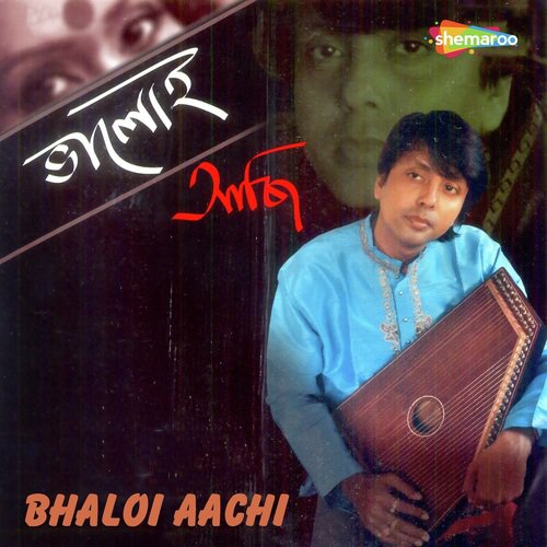 E Kon Aalo Mekhey by Raja Bhattacharjee - Download on PagalFree
