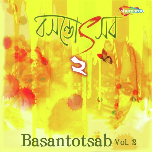 Chale Jaye Mori Haaye by Rabindranath Tagore - Download on PagalFree