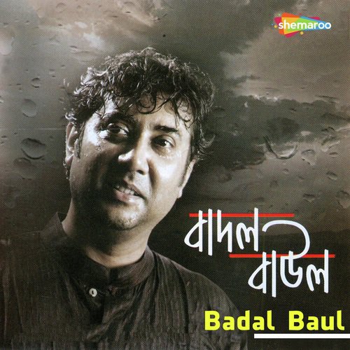 Ami Ki Gaan Gabo Jiye by Saikat Mitra - Download on PagalFree
