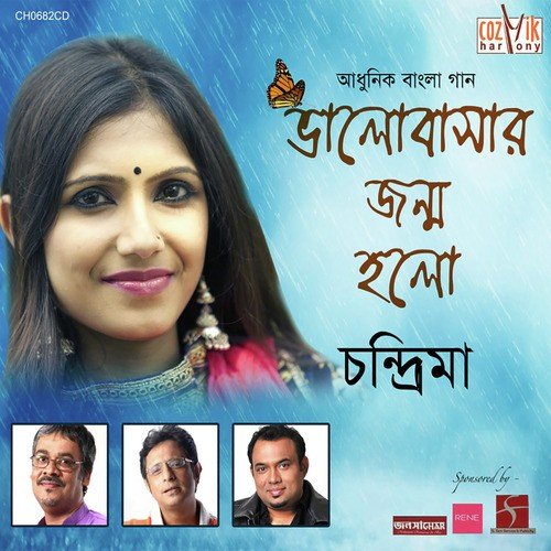 Ajo E Pather Chola by Chandrima - Download on PagalFree