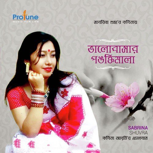 Sokher Janala by Sabrina Shuvra - Download on PagalFree