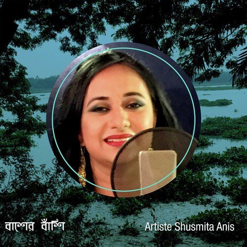 Tor Boke Pani Achhe by Shusmita Anis - Download on PagalFree