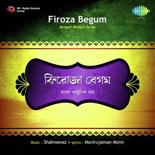 Tor Buke Pani Aachhe by Firoza Begum, Pradip Ghosh - Download on PagalFree