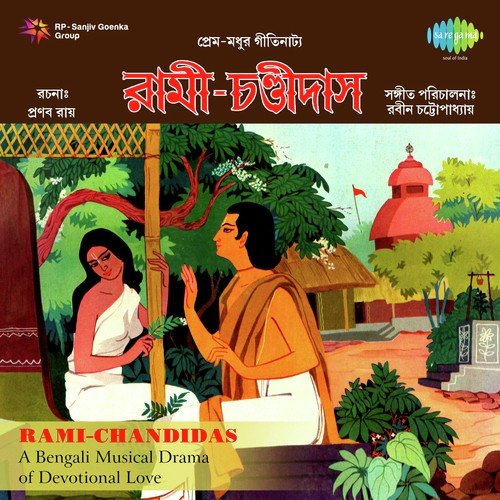 Rami-Chandidas - Musical Play -1 by Robin Chatterjee - Download on PagalFree