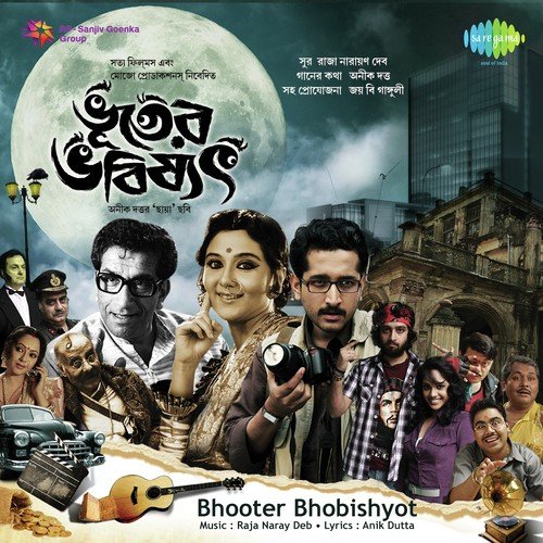 Bhooter Bhobishyot - Dialogue - Total Item by Traditional - Download on PagalFree