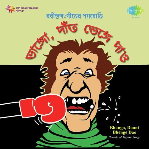 Se Ase Dheye N.D. Ghosher Meye - Parody - With Narration by Rabindranath Tagore - Download on PagalFree
