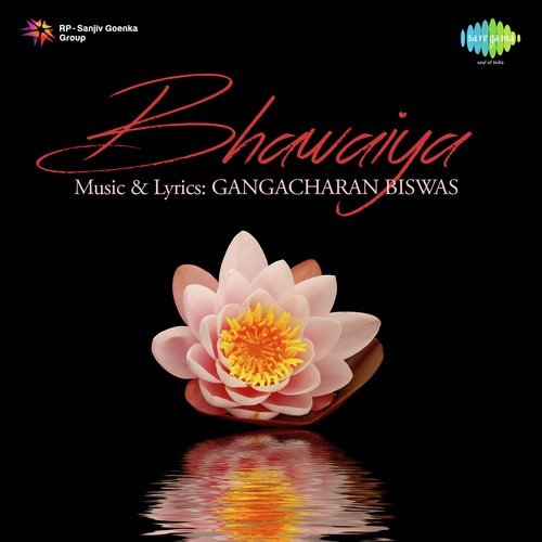 O Ki Mahishal Re by Ayesha Sarkar, Abhay Roy - Download on PagalFree