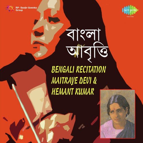 Chhabi - Recitation by Maitreyi Devi, Hemanta Kumar Mukhopadhyay - Download on PagalFree