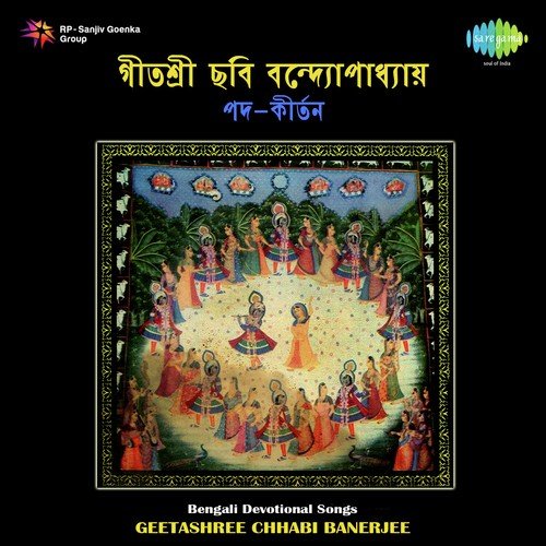 Sab Sakhi Meli Gherri - Padakirtan by Chhabi Banerjee - Download on PagalFree