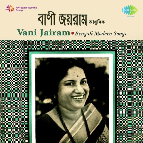 Sitahar Je Diechhe by Vani Jayaram - Download on PagalFree