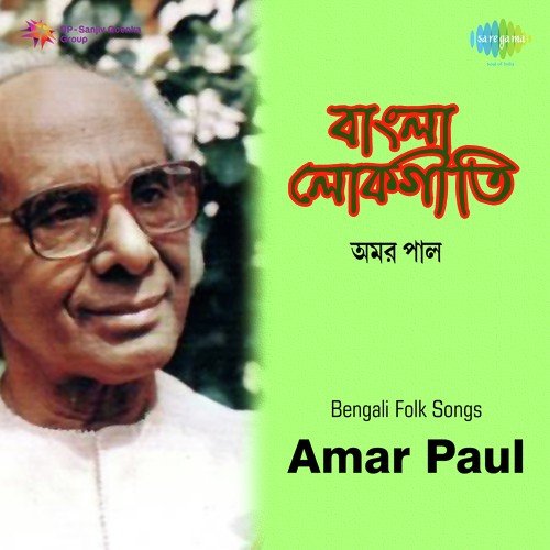 Beng Beng Jataner Beng by Amar Paul - Download on PagalFree