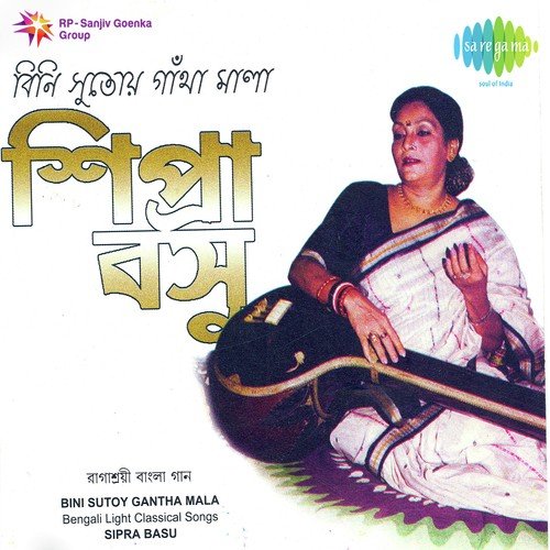 Jabo Ki Jabo Na Bhabi by Sipra Basu - Download on PagalFree