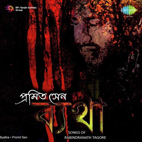 Nutan Pran Dao by Promit Sen - Download on PagalFree