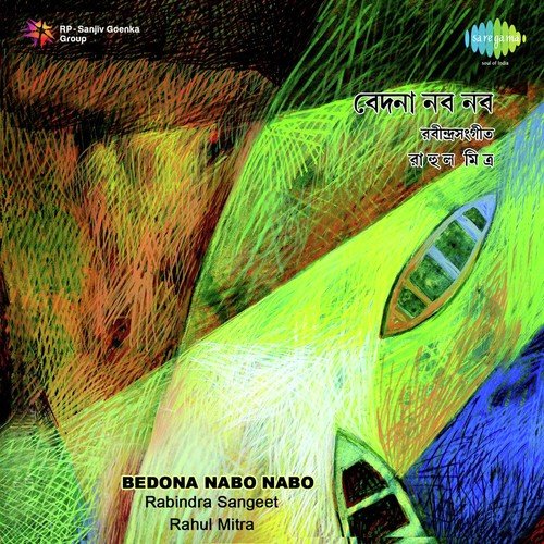 Hridaya-Bedona Bohia by Rahul Mitra - Download on PagalFree