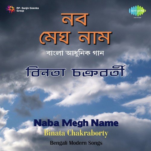 Naba Megh Name by Binata Chakraborty - Download on PagalFree