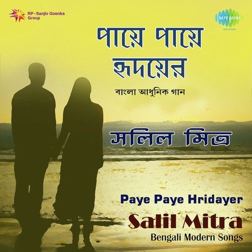 Paye Paye Hridayer by Salil Mitra - Download on PagalFree