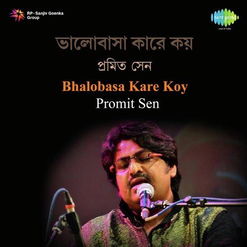 Tomar Amar Oi Biraher Antarale by Promit Sen - Download on PagalFree