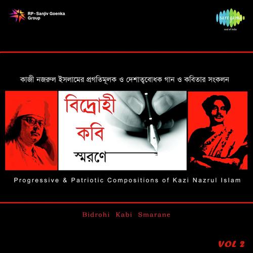 He Parthosarathi by Mrinal Kanti Ghosh, Tarun Banerjee, Supriti Ghosh - Download on PagalFree