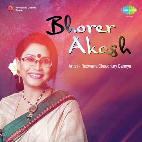 Shubhra Nabo Shankha Tabo by Rezwana Chowdhury Bannya - Download on PagalFree