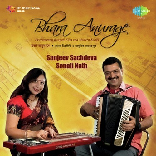 Chinechhi Chinechhi - Instrumental by Sanjeev Sachdeva, Sonali Nath - Download on PagalFree