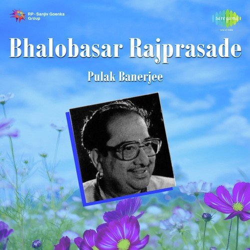 Bhule Thakar Katha Chhilo by Mrinal Chakraborty - Download on PagalFree