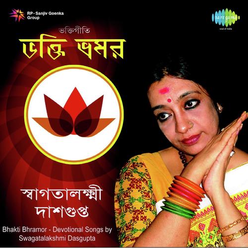 Tor Mato Ma Eto Apon by Swagatalakshmi Dasgupta - Download on PagalFree