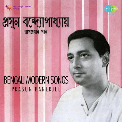 Ami Naki Bhengechhi Tar Bhul by Prasun Banerjee - Download on PagalFree