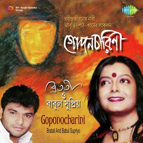 Gopancharini - Songs and Recitation by Babul Supriyo, Bratati Banerjee - Download on PagalFree