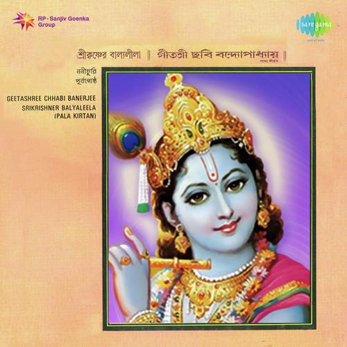 Aar Katodin Bhobe Thakibo Maa by Chhabi Banerjee - Download on PagalFree