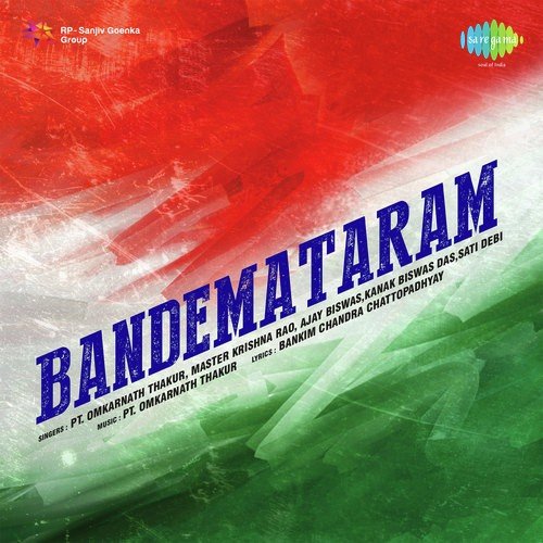 Bande Mataram 4 by Traditional - Download on PagalFree
