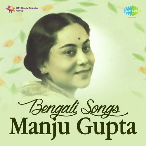 Tumi Gao Tumi Gao by Manju Gupta - Download on PagalFree