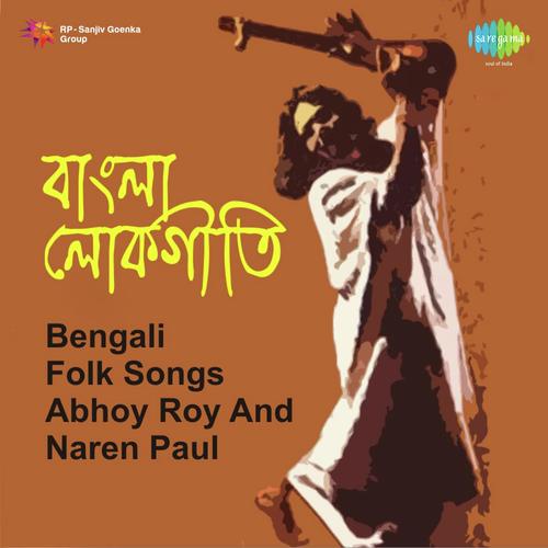 Dayar Dada by Abhay Roy, Naren Pal - Download on PagalFree