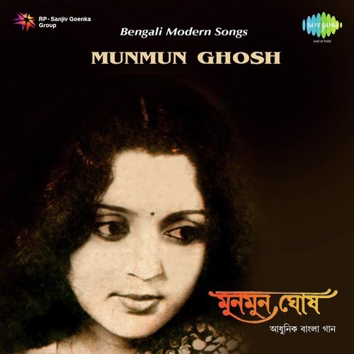 Je Kathata Bolbo Bhabi by Munmun Ghosh - Download on PagalFree