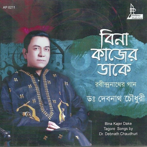 Keno Tomra Aamay Dako-Debnath by Dr. Debnath Chowdhury - Download on PagalFree