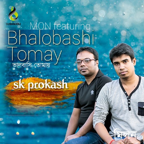 Tori Thakbo by Saran, Priyanka, S. K. Prokash - Download on PagalFree