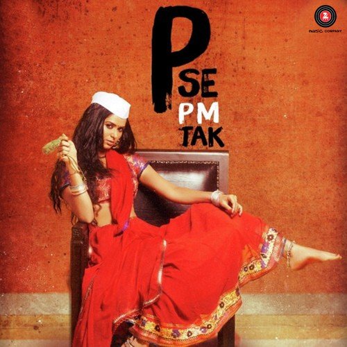 Balle Balle by Jatin Pandit - Download on PagalFree
