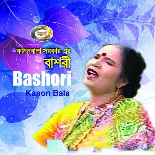 O Nithur Bodhure by Kanon Bala - Download on PagalFree