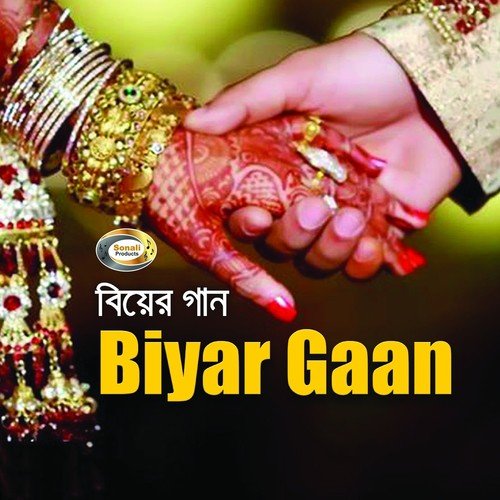 Biar Gosol by Priti Kheali - Download on PagalFree