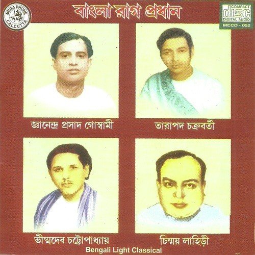 Rajani Phuralo Je Path by Jnanendra PraSad Goswami, Tarapada Chakraborty, Vishmadev Chatterjee, Chinmoy Lahiri - Download on PagalFree