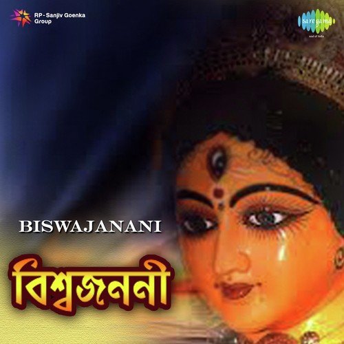 Jwalchhe Agun by Sunil Kumar - Download on PagalFree