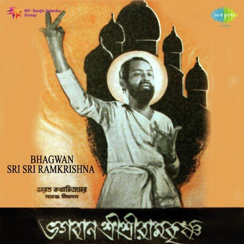 Dub Dub Dub Rup by Prabir Mazumder - Download on PagalFree