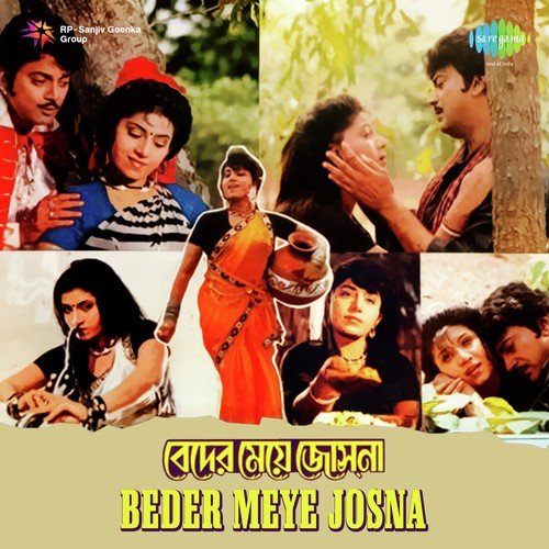 Ki Dhan Ami Chaibo Raja Go by Abu Taher - Download on PagalFree