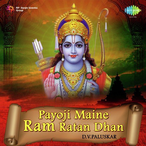 Jab Janaki Naath Sahay Karey by Pt. D.V. Paluskar - Download on PagalFree
