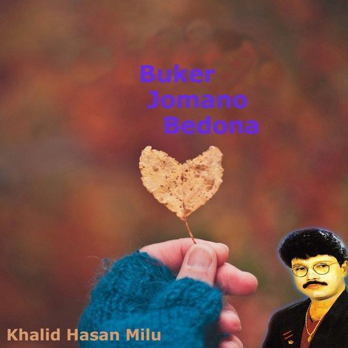 Prithibite Prem Naki Sob Cheye Dami by Khalid Hasan Milu - Download on PagalFree